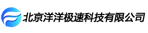  北京洋洋极速科技有限公司简称